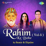 Rahim Ke Dohe Vol.- 5 - Dipalee Date Song Download